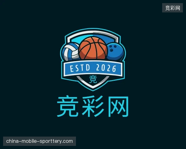 初识竞彩网官方入口